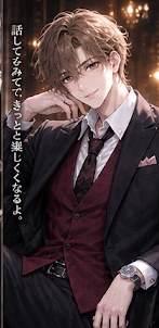 AIホスト REN（レン）− 王道・癒し系のNo.2ホスト
